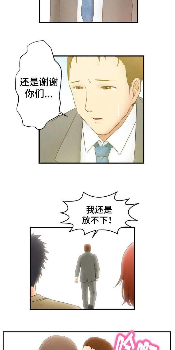第11话：第11章：震惊预览分镜