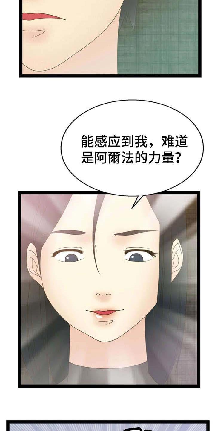 第15话：第15章：条件预览分镜