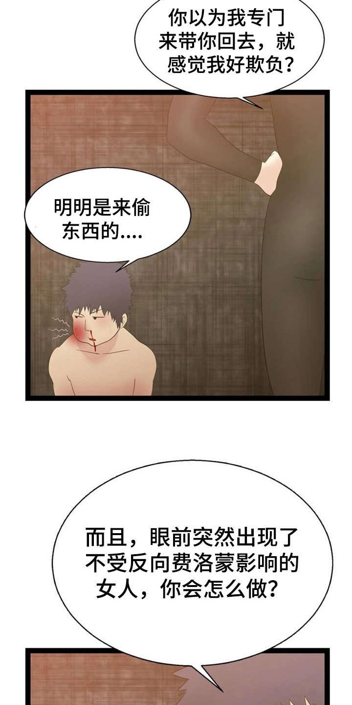 第16话：第16章：力量预览分镜