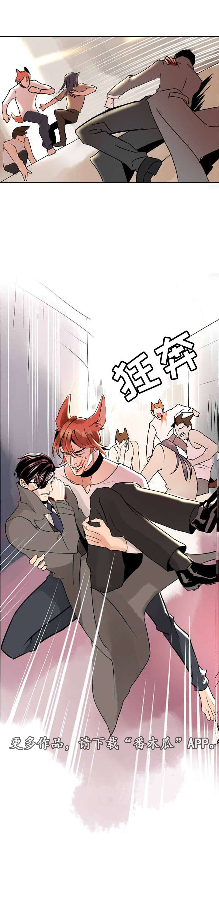 第5话：第5章：以安快走！预览分镜
