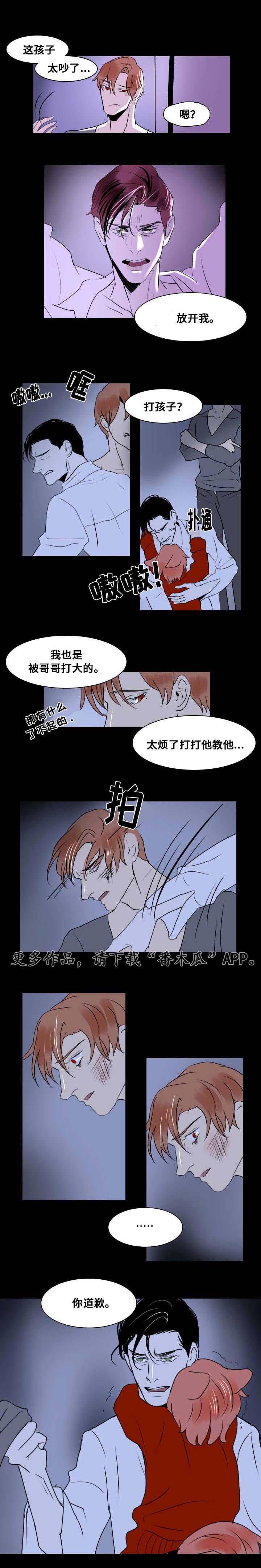 第11话：第11章：争吵预览分镜
