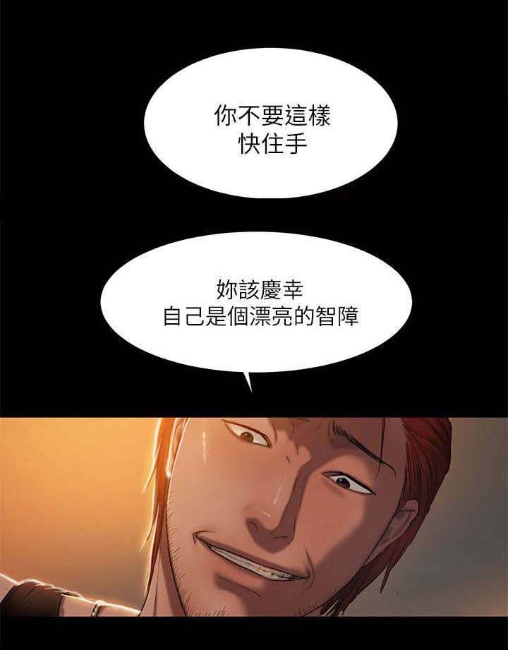 第3话：第3章：反抗预览分镜