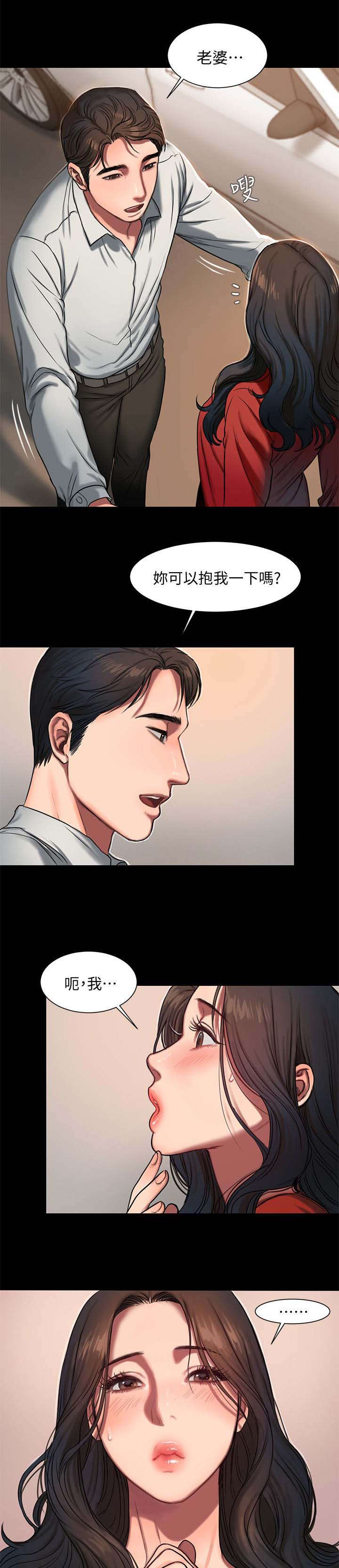 第9话：第9章：名字预览分镜