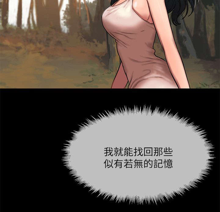 第15话：第15章：绑架预览分镜
