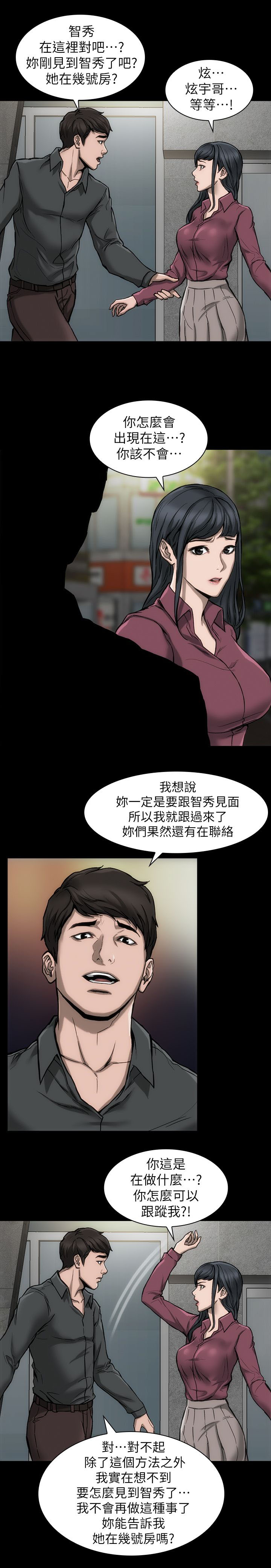 第15话：第15章：按剧本演预览分镜