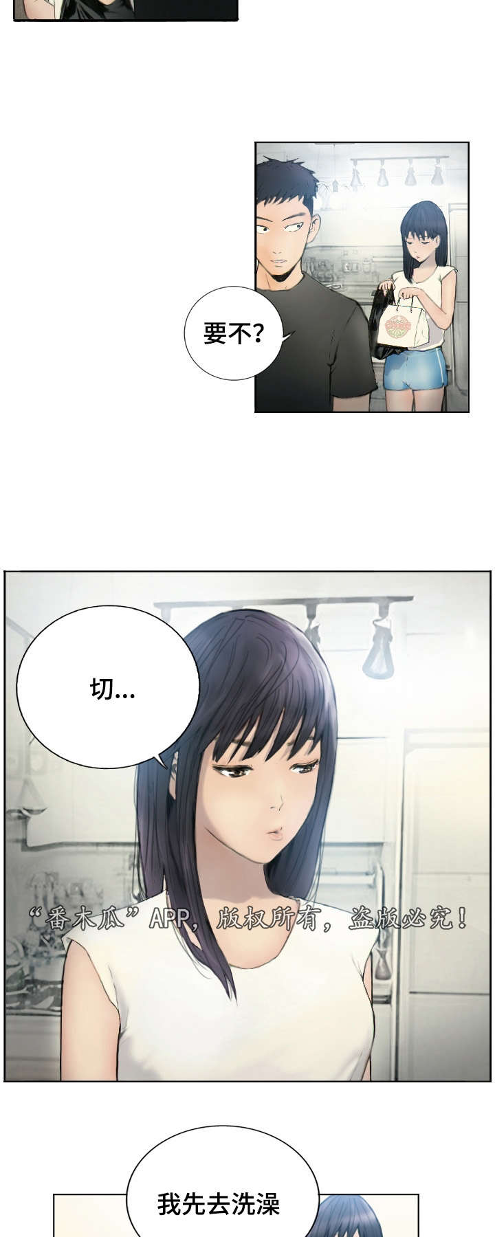 第2话：第2章：他的能力预览分镜