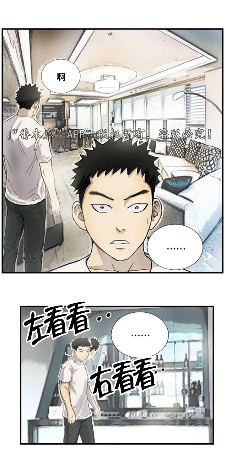 第7话：第7章：她的房间预览分镜