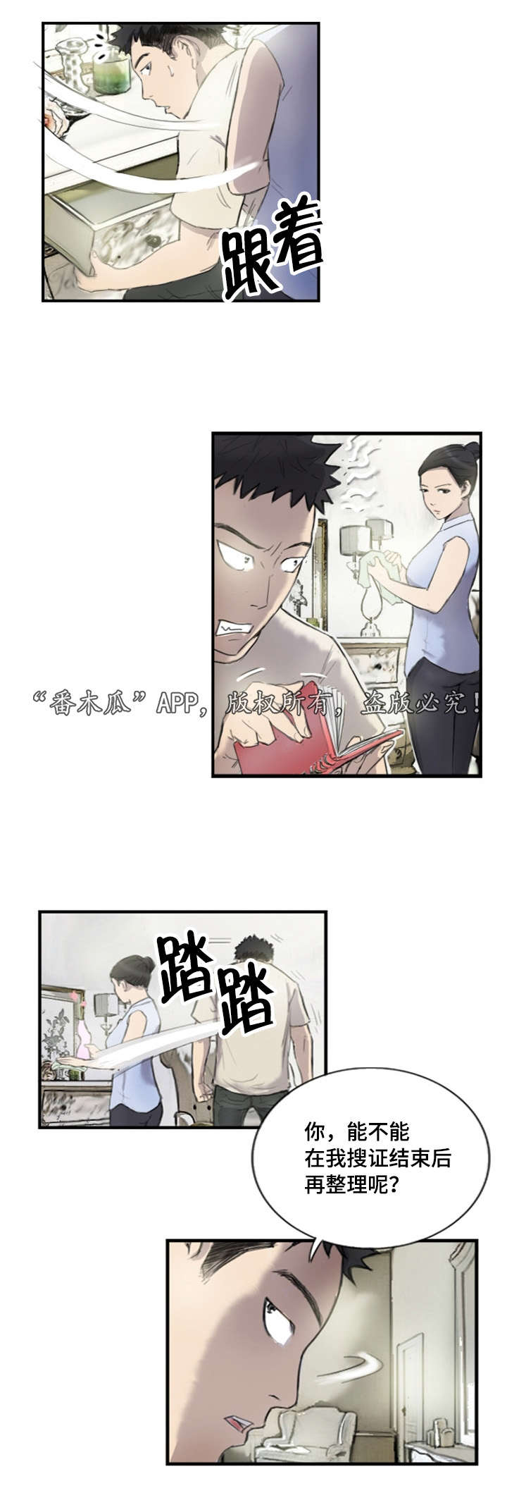 第8话：第8章：他的想法预览分镜
