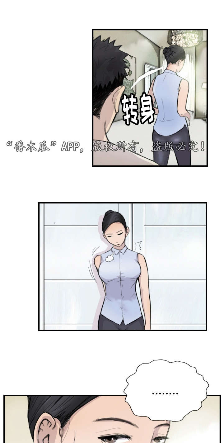 第9话：第9章：她是专家预览分镜