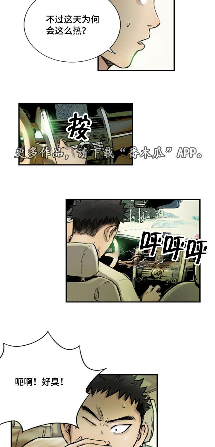 第10话：第10章：她的男友预览分镜