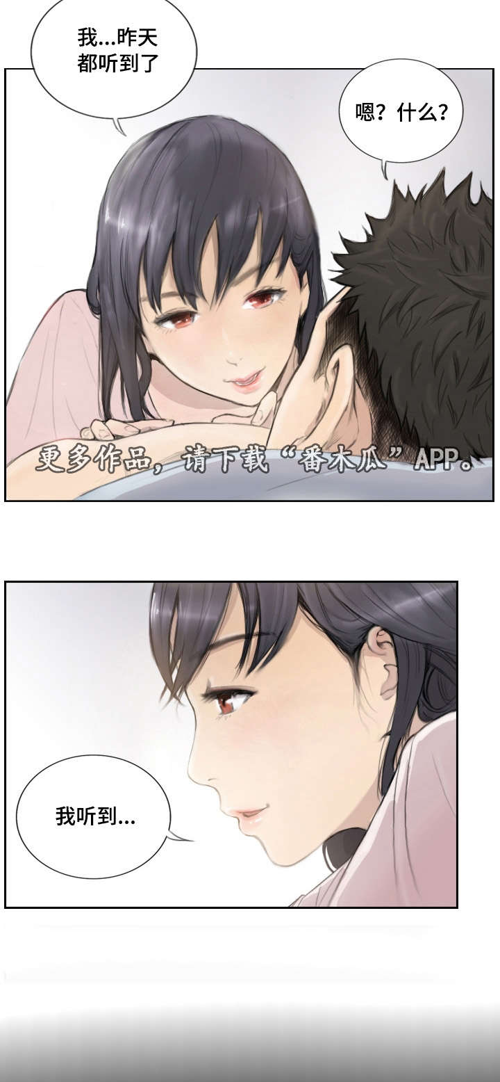 第17话：第17章：我们聊聊预览分镜