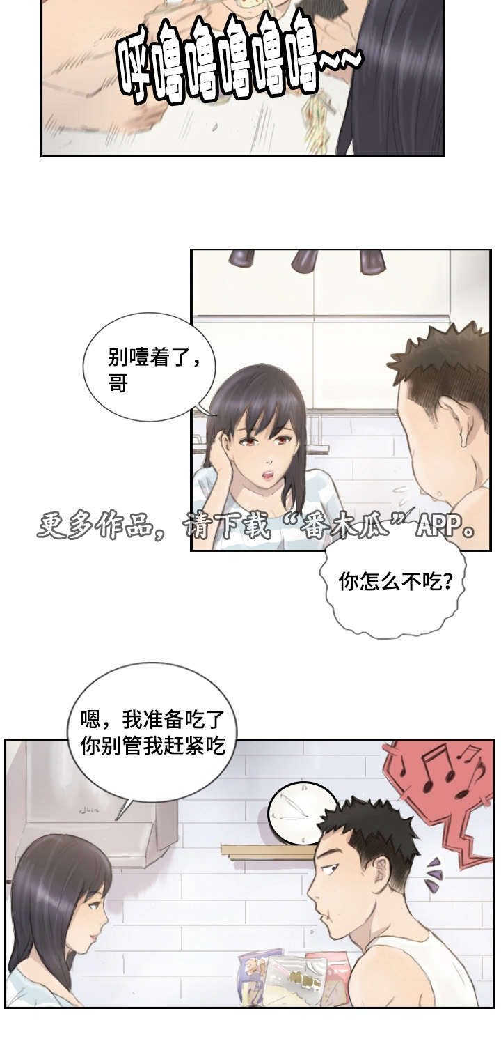 第18话：第18章：请听我说预览分镜