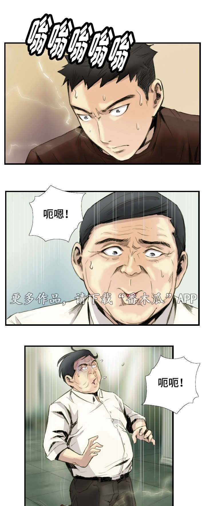 第33章:完结章