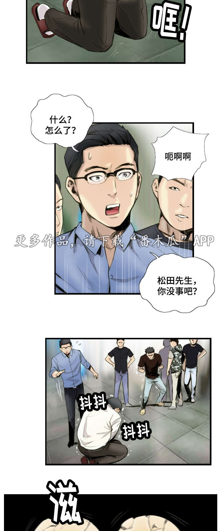 第33章:完结章