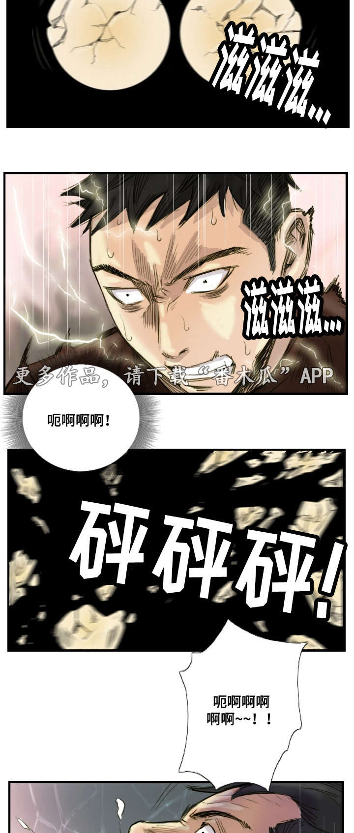 第33章:完结章