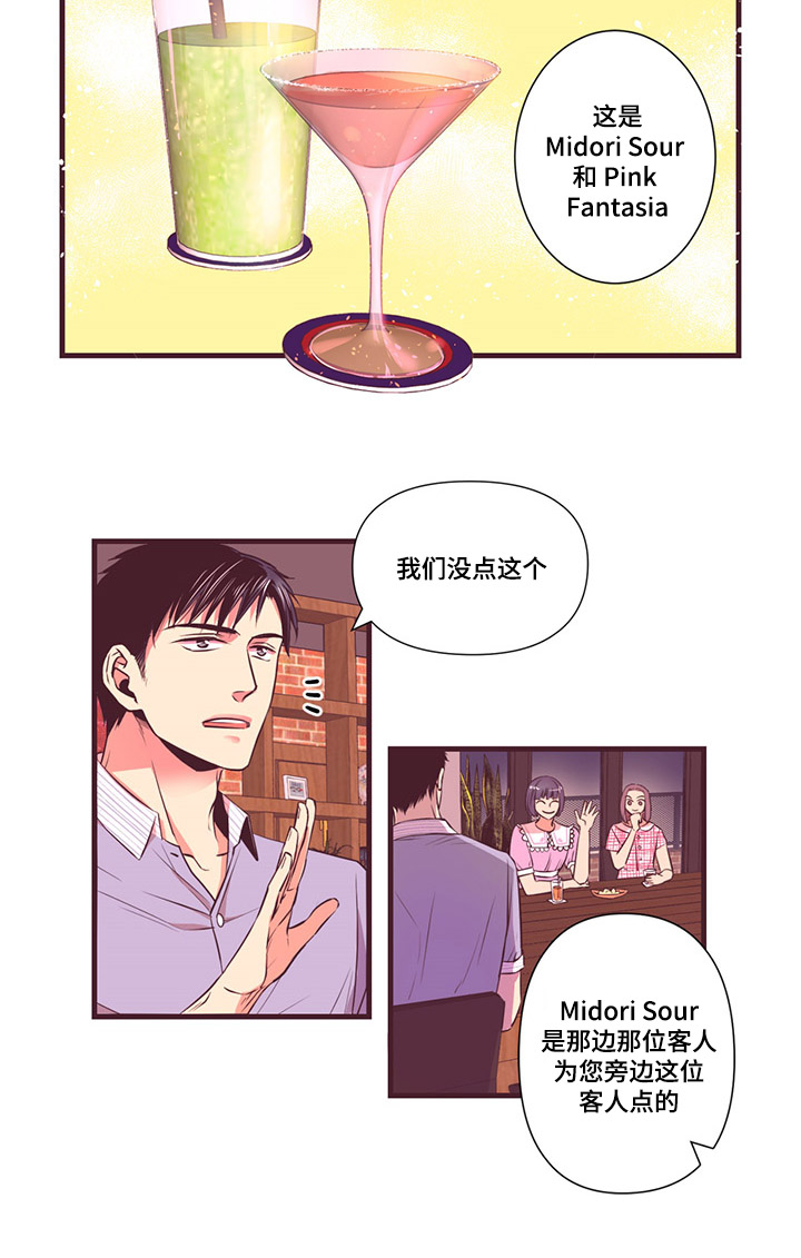 第6话：第6章：我喜欢预览分镜