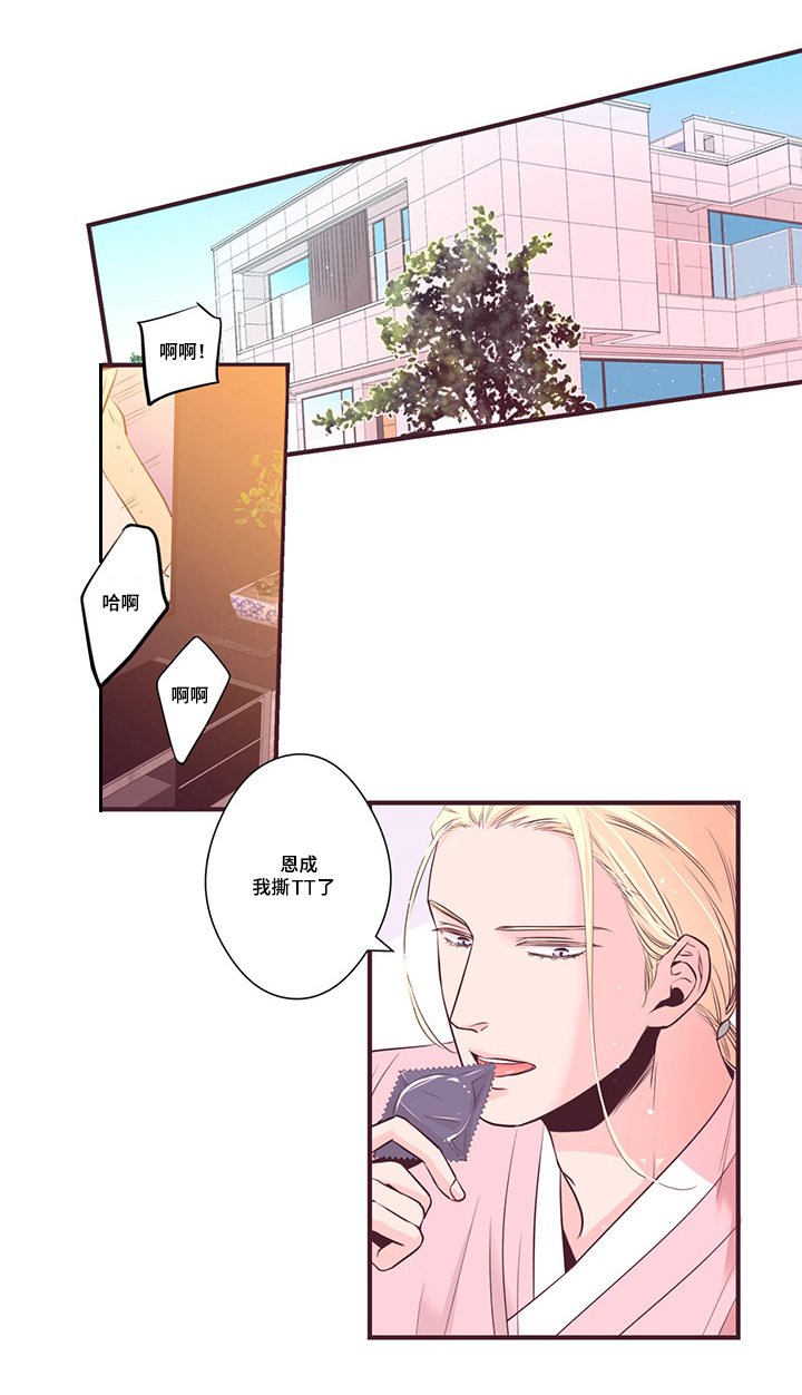 第11话：第11章：新产品测试预览分镜
