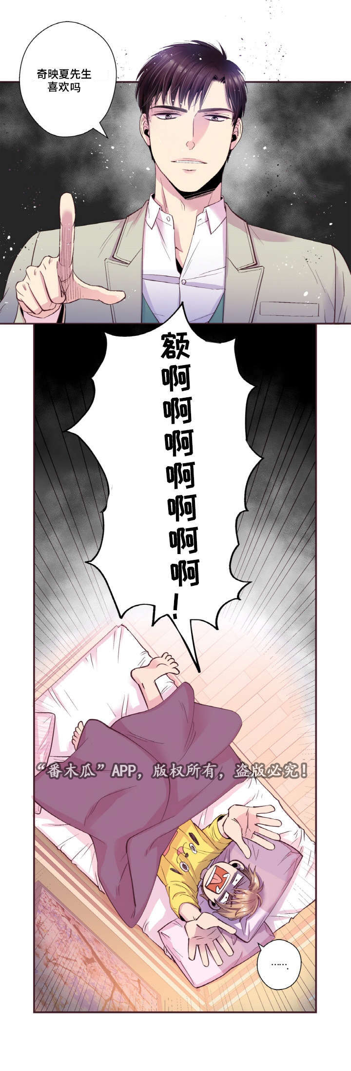 第17话：第17章：长大预览分镜