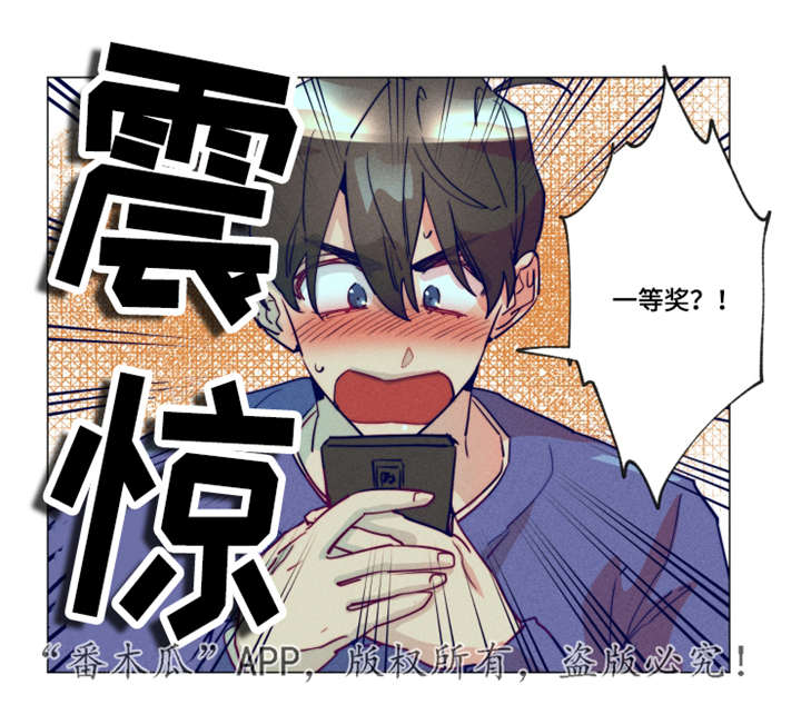 第15话：第15章：中了大奖预览分镜