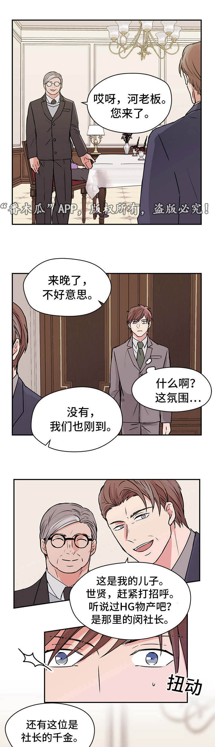 第11话：第11章：夏英预览分镜