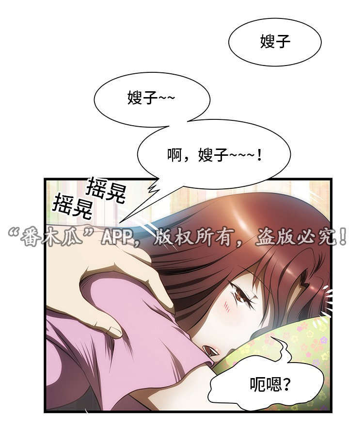 第1话：第1章：打工预览分镜