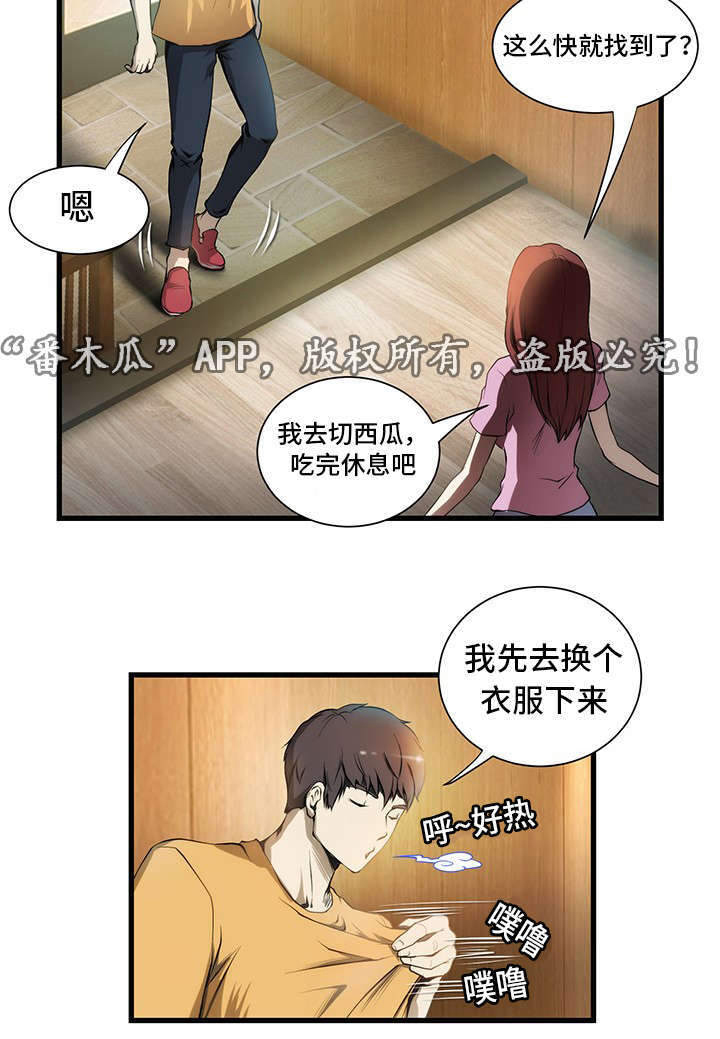 第2话：第2章：躺腿上预览分镜