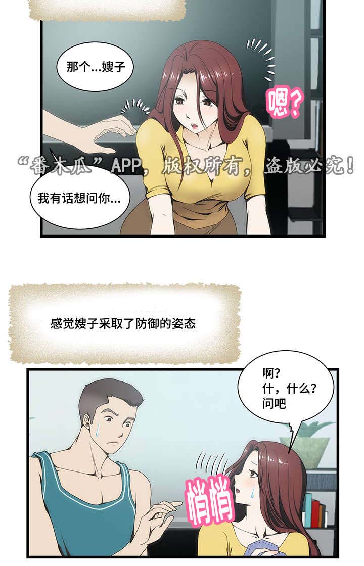 第11话：第11章：店里预览分镜
