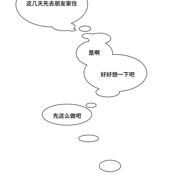 第12话：第12章：弟弟预览分镜