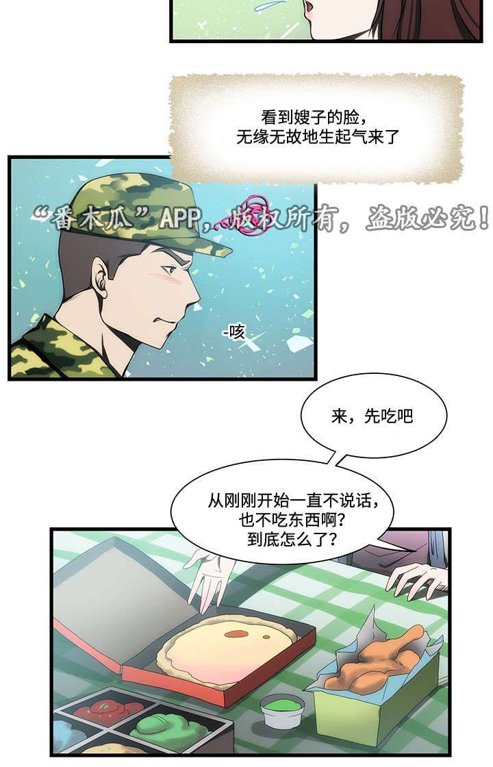 第14话：第14章：下定决心预览分镜