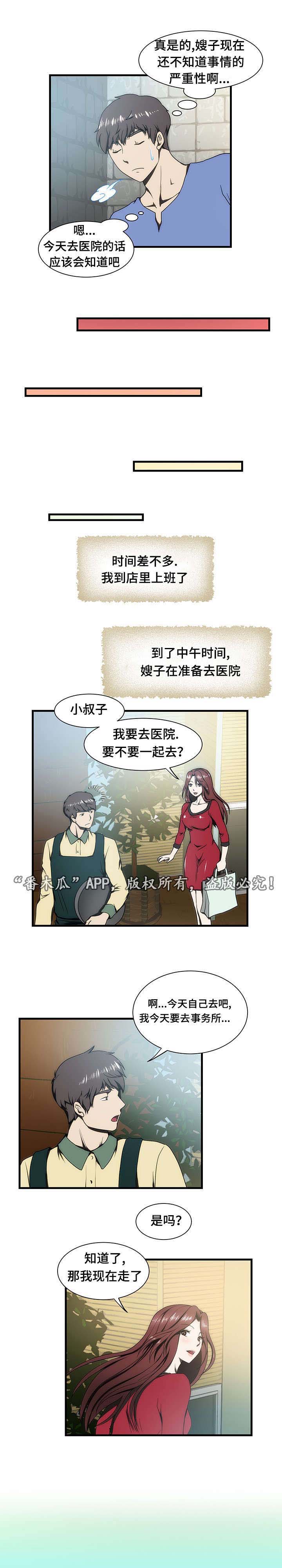 第18话：第18章：焦虑预览分镜