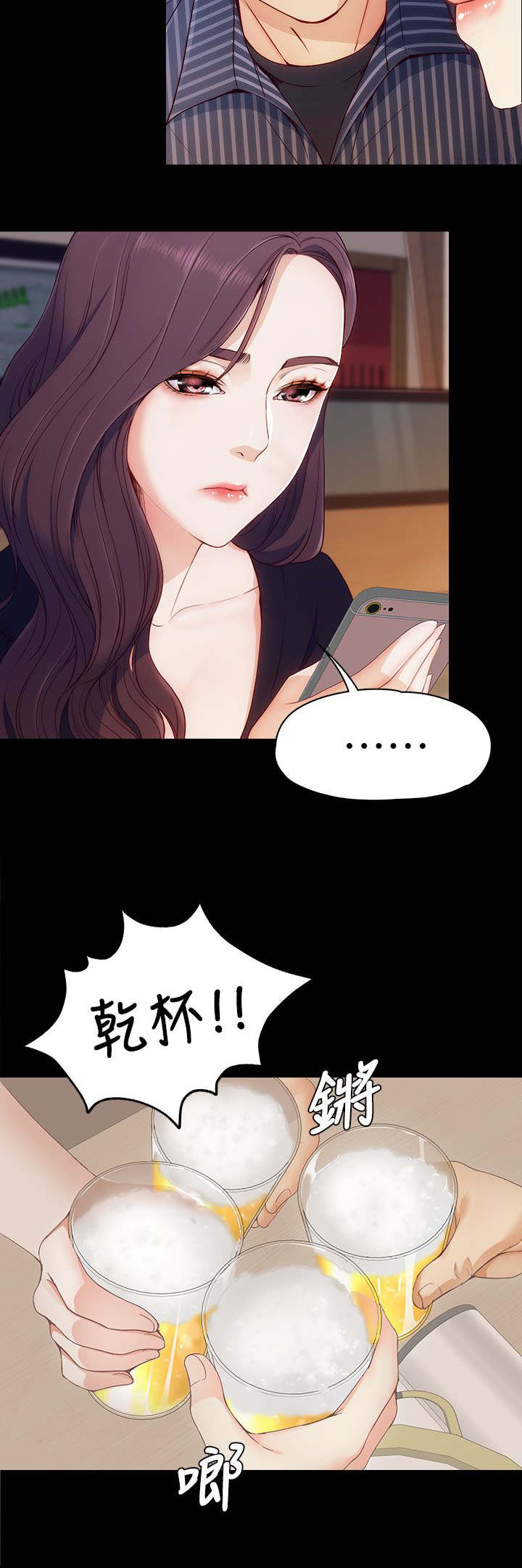 第4话：第4章：两女相见预览分镜