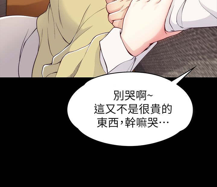 第9话：第9章：找她还是找我预览分镜