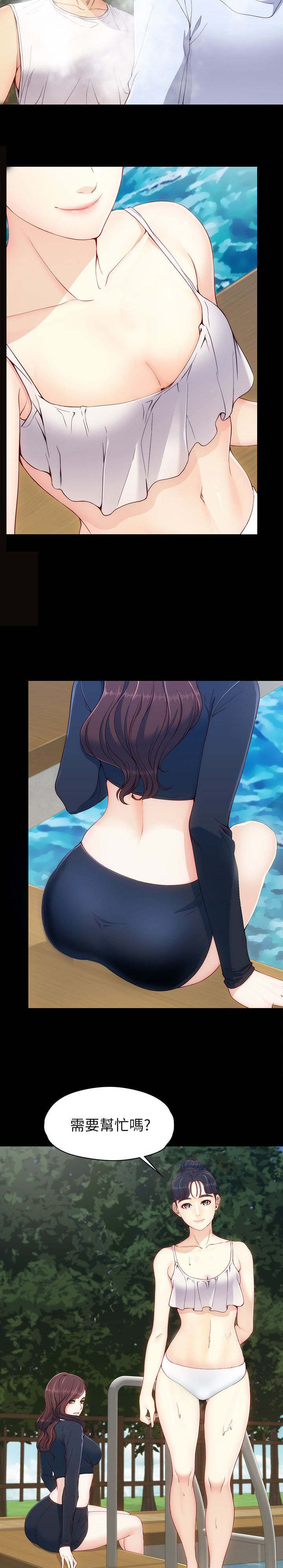 第14话：第14章：度假预览分镜