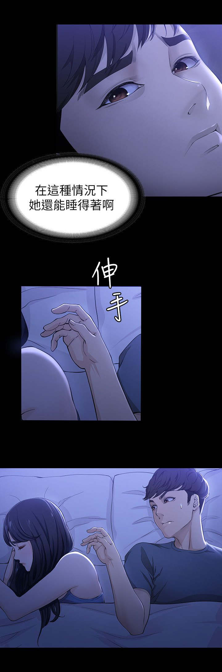 第15话：第15章：生吃活剥预览分镜