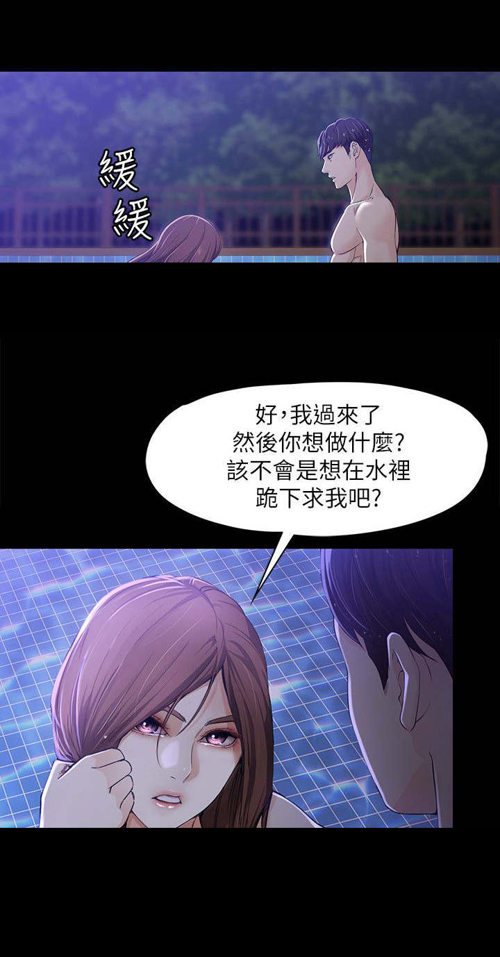 第17话：第17章：发什么神经预览分镜