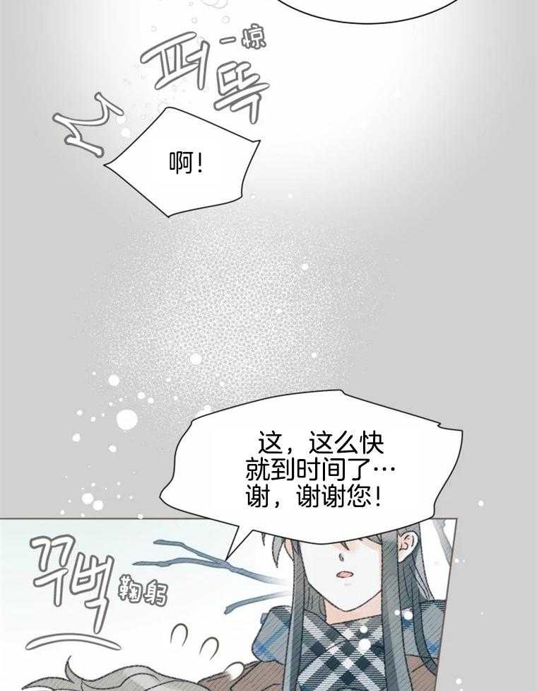 第45话 一直在等你（完）