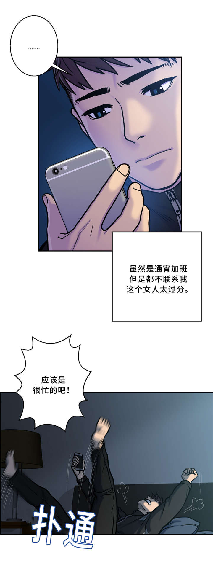 第3话：第3章：梦预览分镜