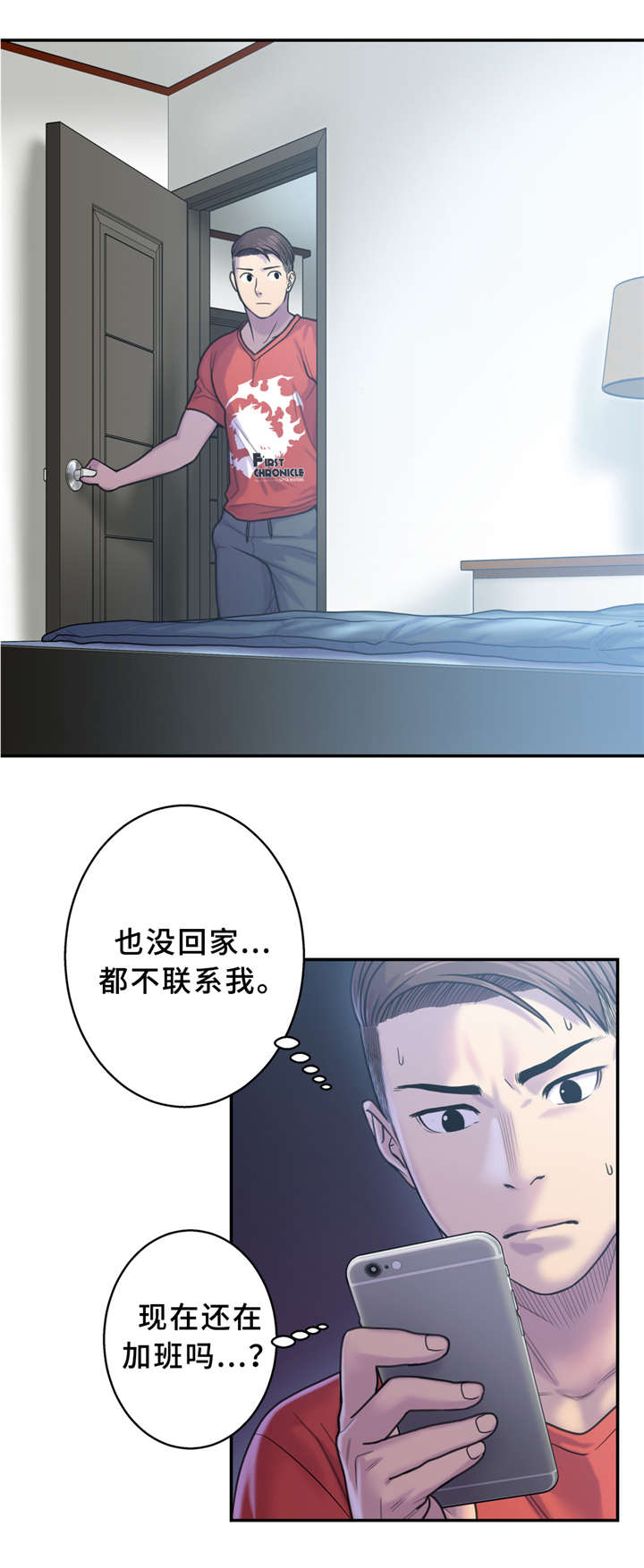 第8话：第8章：绿预览分镜