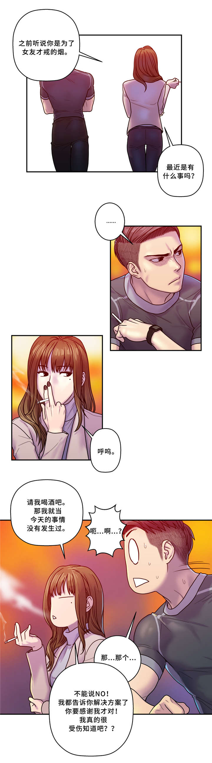第10话：第10章：欢迎会预览分镜
