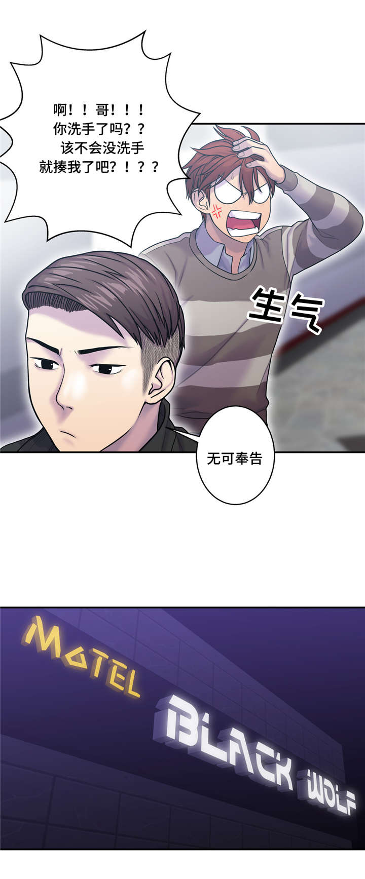 第12话：第12章：好想预览分镜