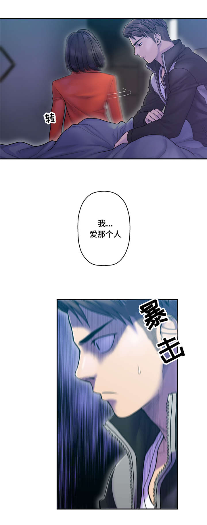 第15话：第15章：至少这个瞬间预览分镜