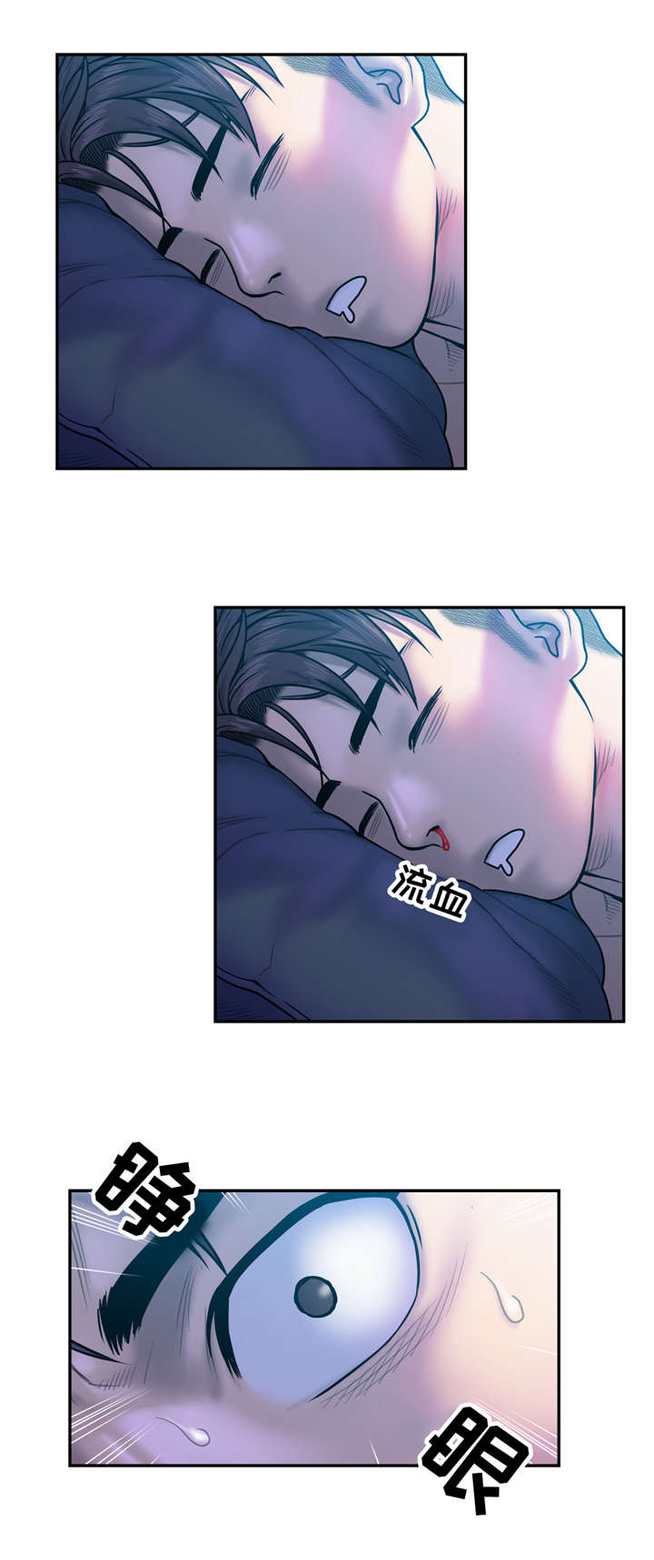 第16话：第16章：不陌生预览分镜