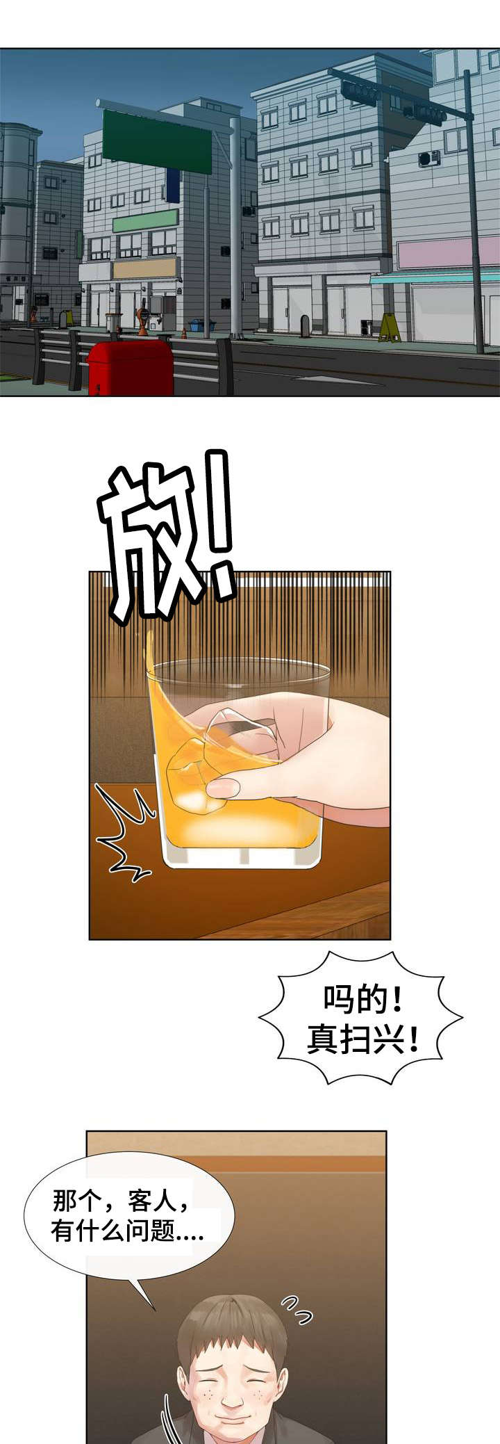 第1话：第1章：第一次见面预览分镜