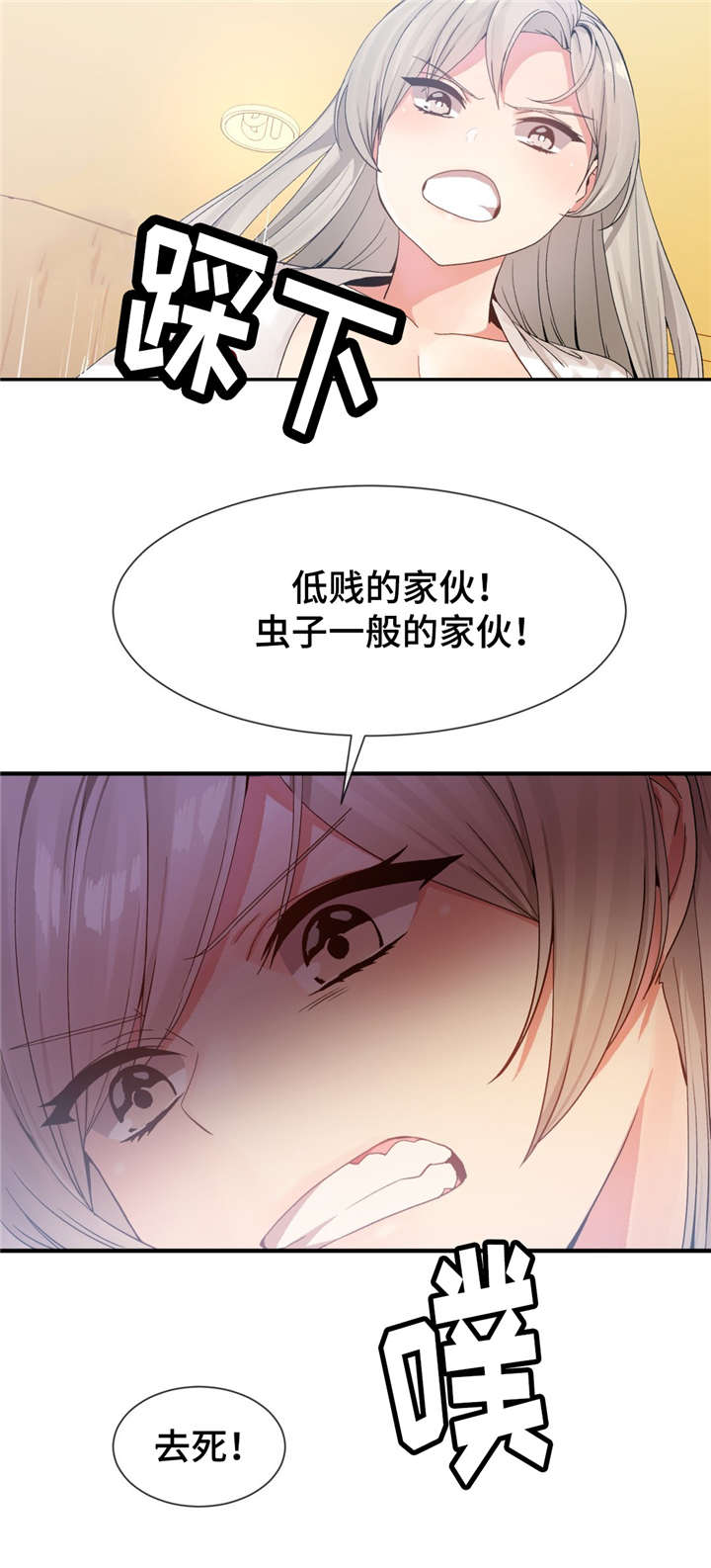 第17话：第17章：生气预览分镜