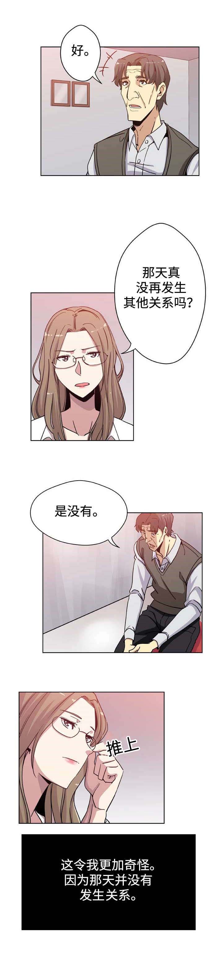 第7话：第7章：探望预览分镜