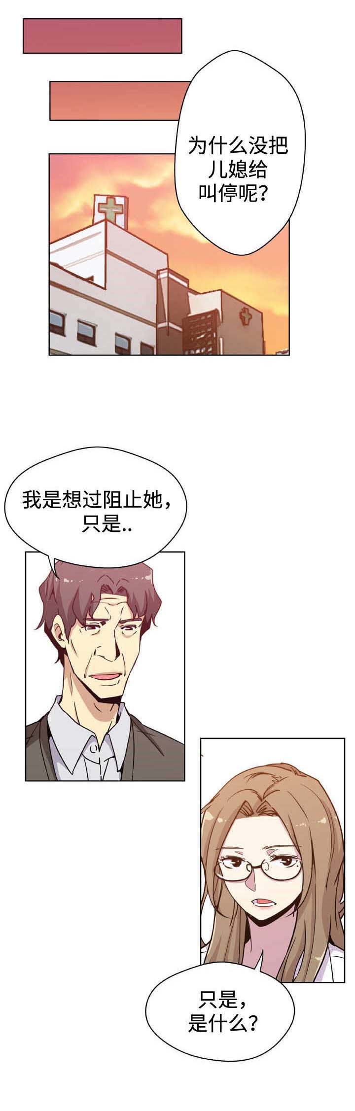 第9话：第9章：阻止预览分镜