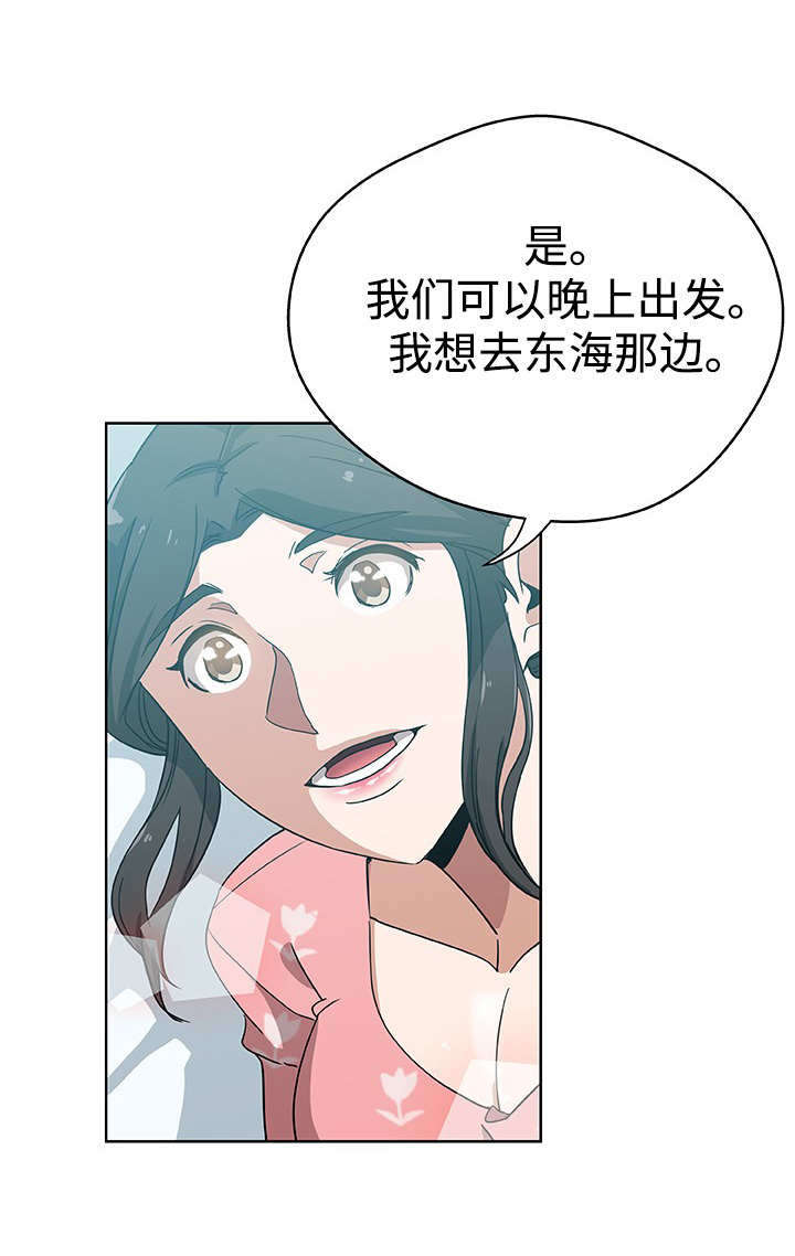 第14话：第14章：越过这堵墙预览分镜