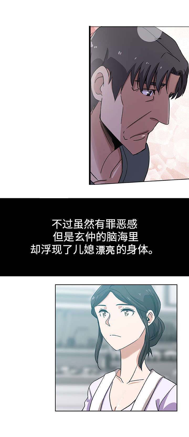 第16话：第16章：后悔预览分镜