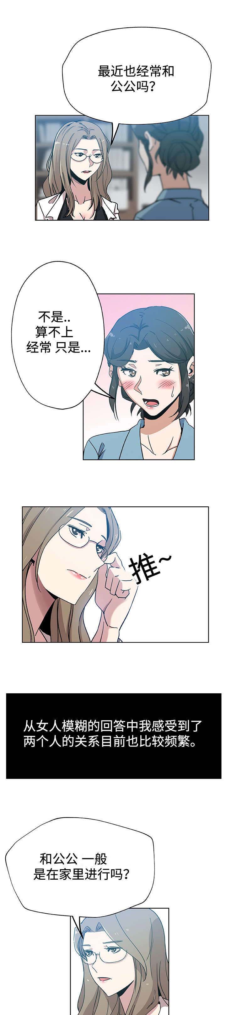 第17话：第17章：超越想象预览分镜