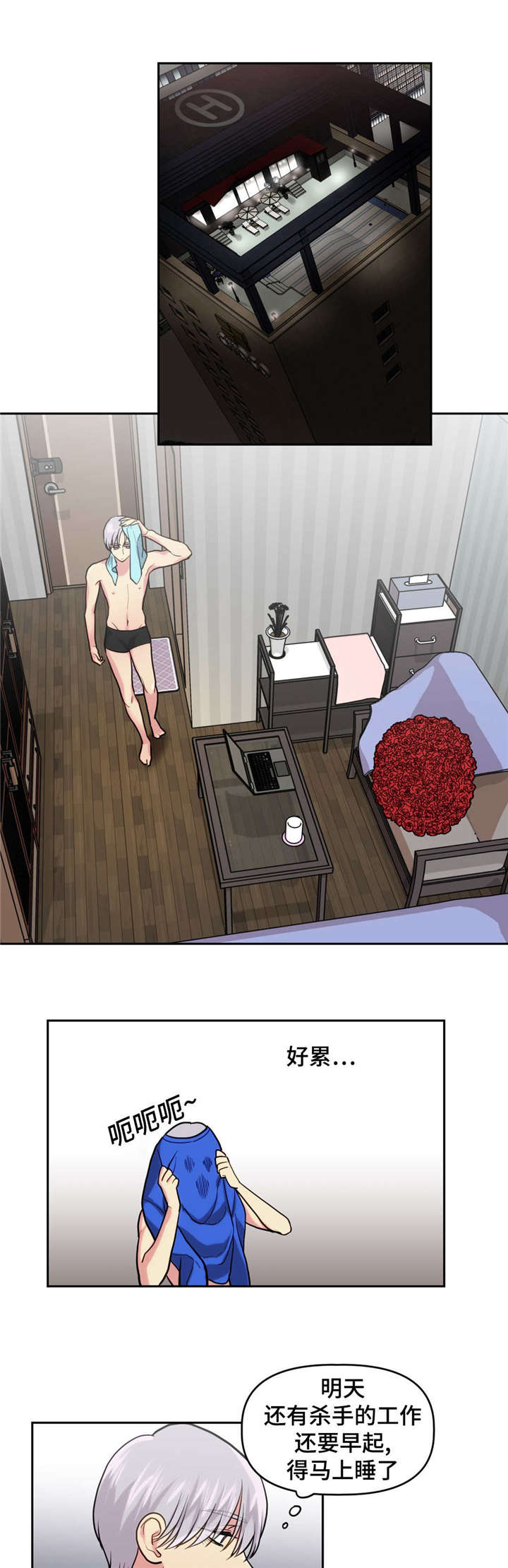 第15话：第15章：晚安预览分镜